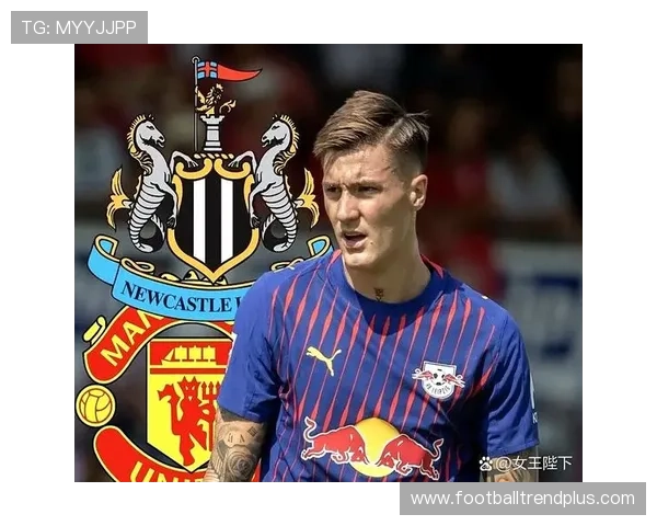 欧洲豪门激烈争夺顶级射手转会引发球迷热议